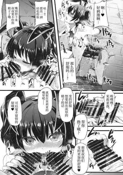 Seiheki Shinan Kyoushitsu