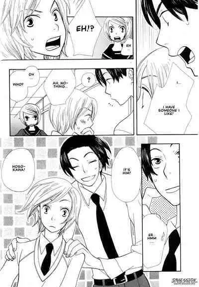 Aishichatta no | I loved you