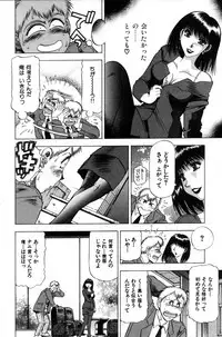 [Takebayashi Takeshi] Ai Aru Juuyon Ya - Fourteen ''One Night Stand'' Stories