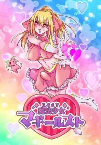Magical Girl Maggie Lust
