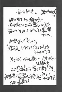 Ryuugakusei D-kun no Seishori Jijou.