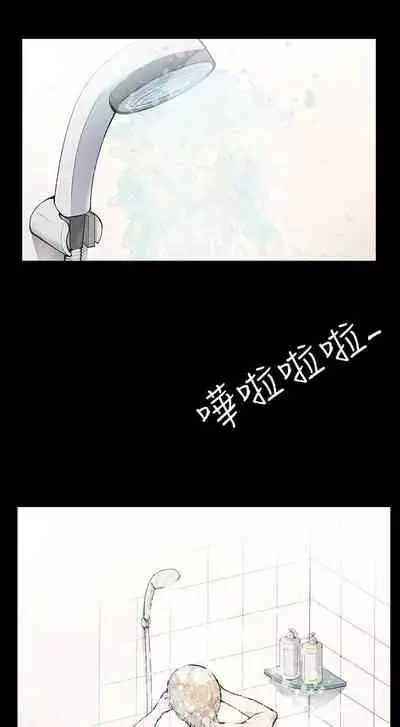 斯德哥爾摩症候群 1-40