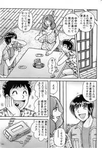 Action Pizazz SP 2008-07