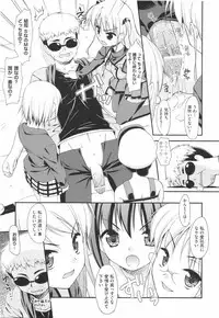 [Hoshizaki Hikaru] I Love H