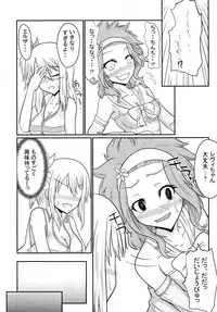 (C95) [Ineusaruka (Aju)] Sousei Mahou Futanarilink IV (FAIRY TAIL)