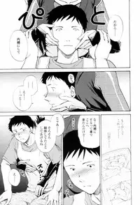 [Shou Akira] Love Clad