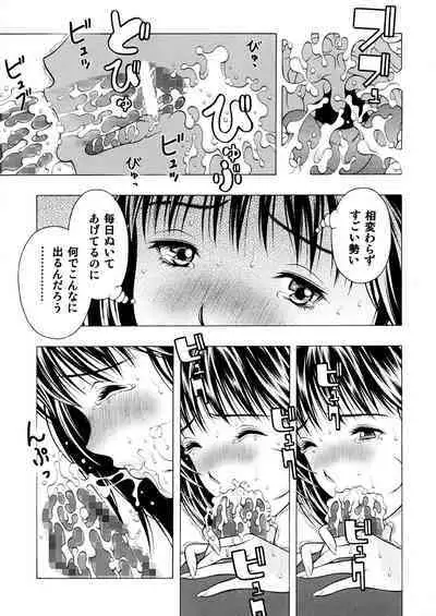 Ore to Iori to Annako to