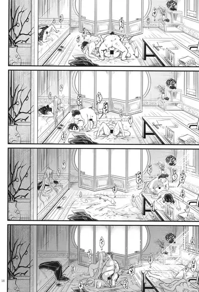 Hyakkasou6 <<Ida Tsuiyou, Haou Shagetsu>>