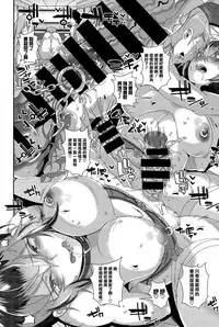 [Akuma] Kanja Senyou Kachiku Nurse-chan (COMIC Bavel 2015-04) [Chinese] [無邪気漢化組]