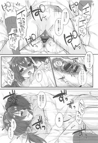 (COMIC1☆14) [+Elegy (mt)] Nagara to Love Love (Azur Lane)