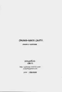 (RTS!!2) [Gekirin (Syaku)] Oikawa-san no Mushiba. | Oikawa-san’s Cavity (Haikyuu!!) [English]