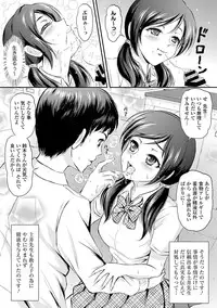 COMIC Europa 2014-07 [Digital]