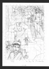 [Suehiro Maruo] MARUOGRAPH EX I