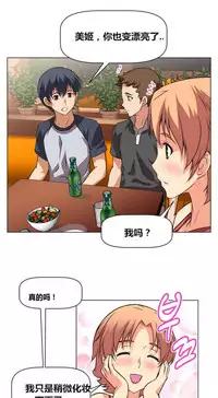 超级女友1-10 chinese