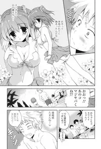 COMIC Potpourri Club 2013-08 [Digital]