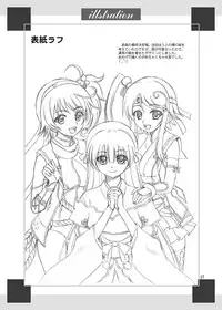 [YASRIN-DO (Yasu Rintarou)] OKASIRA DAISUKI (Sengoku Koihime ~Otome Kenran Sengoku Emaki~)