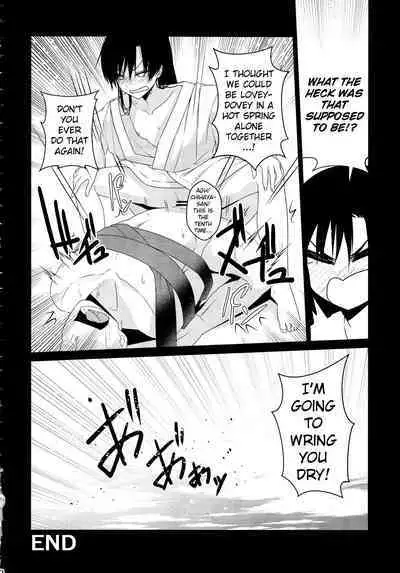 Konyoku Onsen Chihayu | Mixed Bathing Lust Hot Spring Chihaya