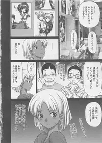 [Kurosugi Shinsaku] Oshioki