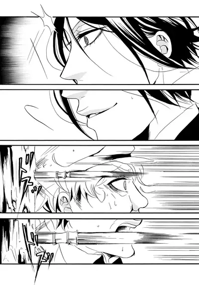 [Aria (Himetsuka Shina)] Saigo no Kajitsu (Kuroshitsuji)