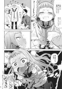 (C87) [D-baird (BeNantoka)] MuraMura! Fuyu (Kantai Collection -KanColle-)