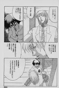 [Yamamoto Kenji] SPEED Vol. 02