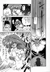 (C49) [ZINZIN (Hagure Metal)] DokiDoki Memorial (Tokimeki Memorial)