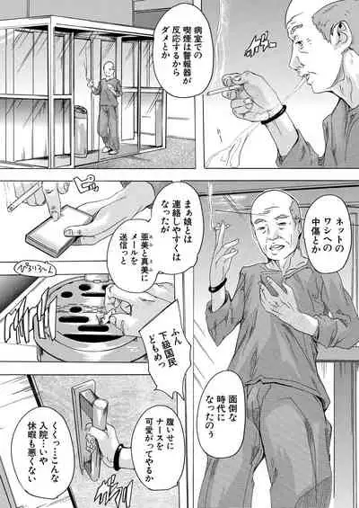 COMIC Mugen Tensei 2020-08