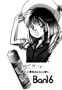 [STUDIO FUCK (Various)] ONAPET 9 (Various)