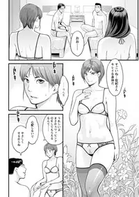 Action Pizazz DX 2016-08 [Digital]