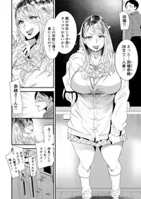 Action Pizazz 2019-03 [Digital]