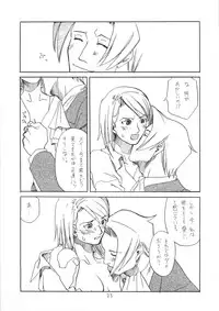 [Bakusou Special (Yachi)] R×M (Gyakuten Saiban [Phoenix Wright: Ace Attorney])