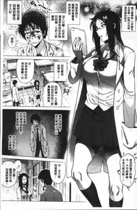 [Yokkora] Love Muchi! [Chinese]