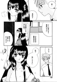 [Kirihara Kotori] Shoujobyou