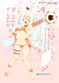 (COMITIA122) [Check Mate! (Yua)] Kohaku Biyori ART COLLECTION Sakurairo