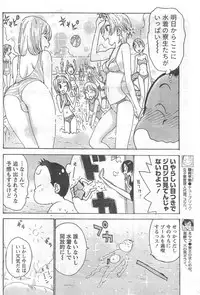 Monthly Vitaman 2006-09