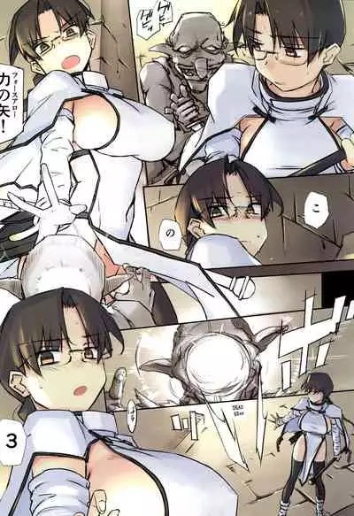 D Dungeon for Adult Lv.1