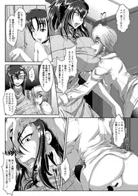 [Zero Tanuki] Zaiaku Kan Haramase Kazoku Koubi [Digital]