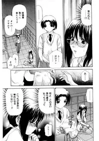 [Caramel Dow] chi-syu