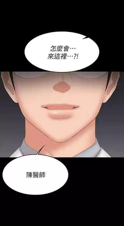 [HOYA&朴敏]交換遊戲 (交换游戏 wife swap game)_第四部分