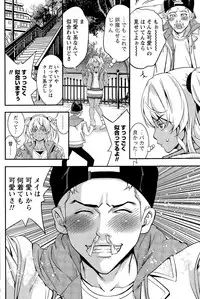 Monthly Vitaman 2015-12