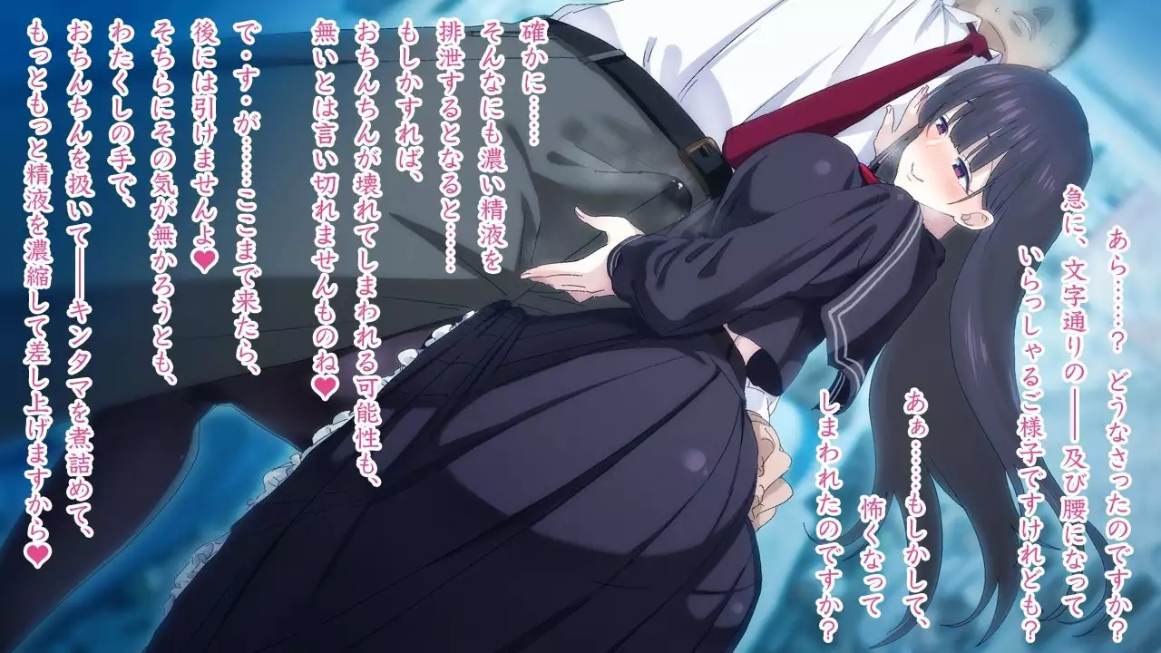 Sasayaki Chijo Densha ~Azuma Nobori-sen no Teinei-go Ojou-sama~