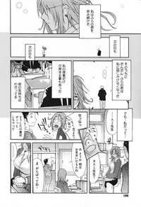 [Yunioshi] Chijo de Yajuu - Bitch with the Beast