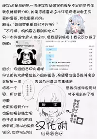 Kyou Hajimete Senpai to