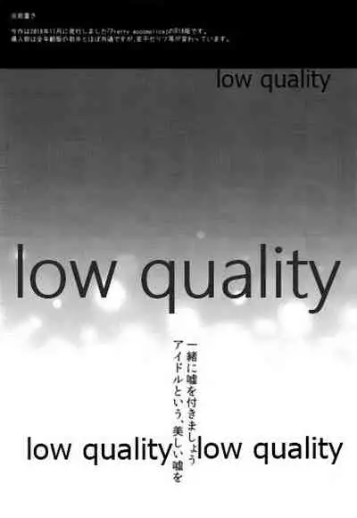 Pretty accomplice R18