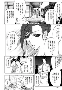 [Kikuichi Monji] Anal Destroy