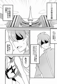 (C85) [BlueMage (Aoi Manabu)] Gokuseifuku no Kanojo (KILL la KILL)