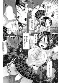 Action Pizazz 2017-07 [Digital]