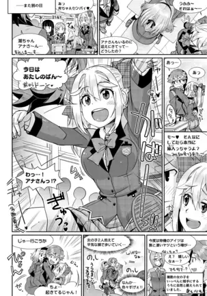 BugBug 2018-12 Vol.292