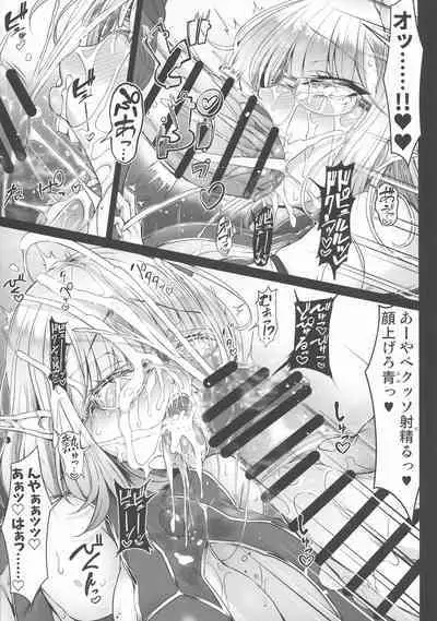 [X∞MODEL (Nishiki Ai)] Karisome no Kanojo 2 Cosplay H