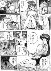 [Akahira Kirin] Co Bizyutsukan